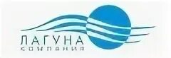 Лагуна работа. Лагуна работа