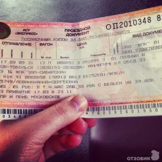 Жд касса рязань 2