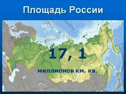 1 квадратный километр на карте