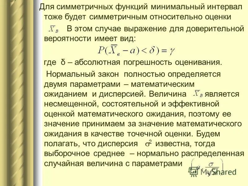 Функции заголовка. Функции с++. Как найти максимальный элемент массива c++. Нахождение максимума и минимума с++. Функция минимального значения c.