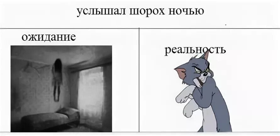 Странно слышать
