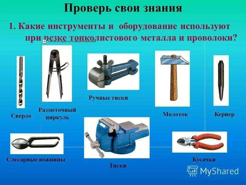 С помощью каких инструментов создают сайт