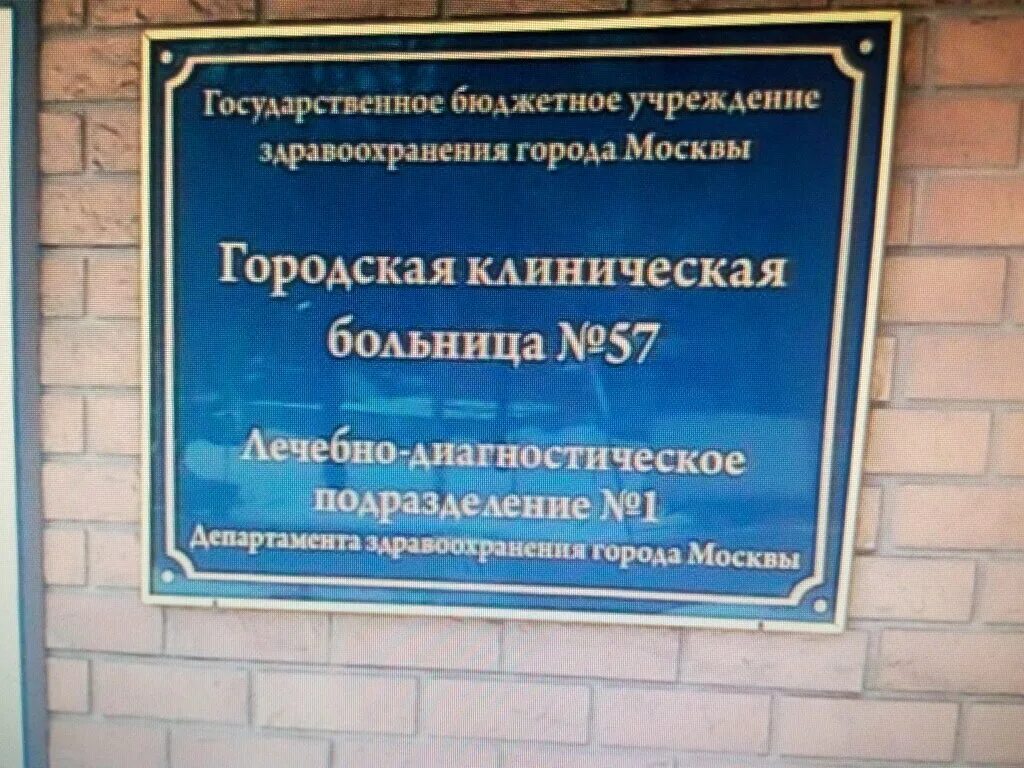 ул арсеньева 10 волгоград красноармейский район. кожно-венерологический диспансер сызрань. площадь строителей волжский. горького 8 волжский кожвендиспансер. московская 8 волжский кожвендиспансер.