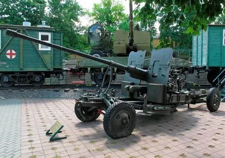Азп 57