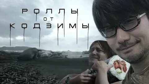 Kojima home