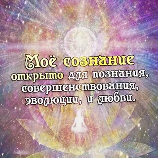 Благодарность вселенной утром