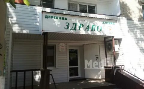 Аптека здрава