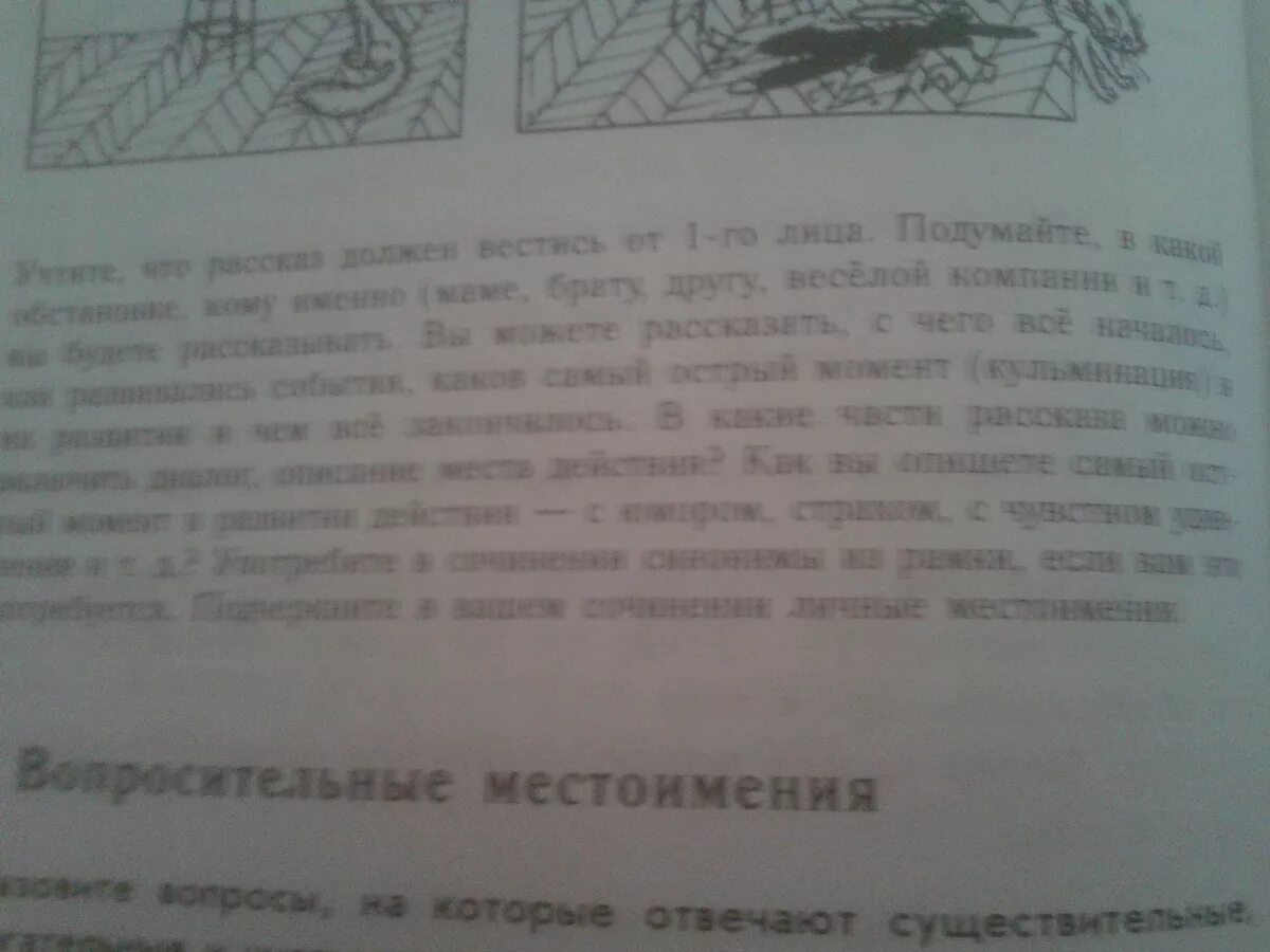 Как я помогаю маме 2 класс рассказ. Сочинение я помогаю маме. Сочинение на тему помогаю маме. Сочинение на тему как я помогаю маме. Сочинение на тему как я помогаю родителям.