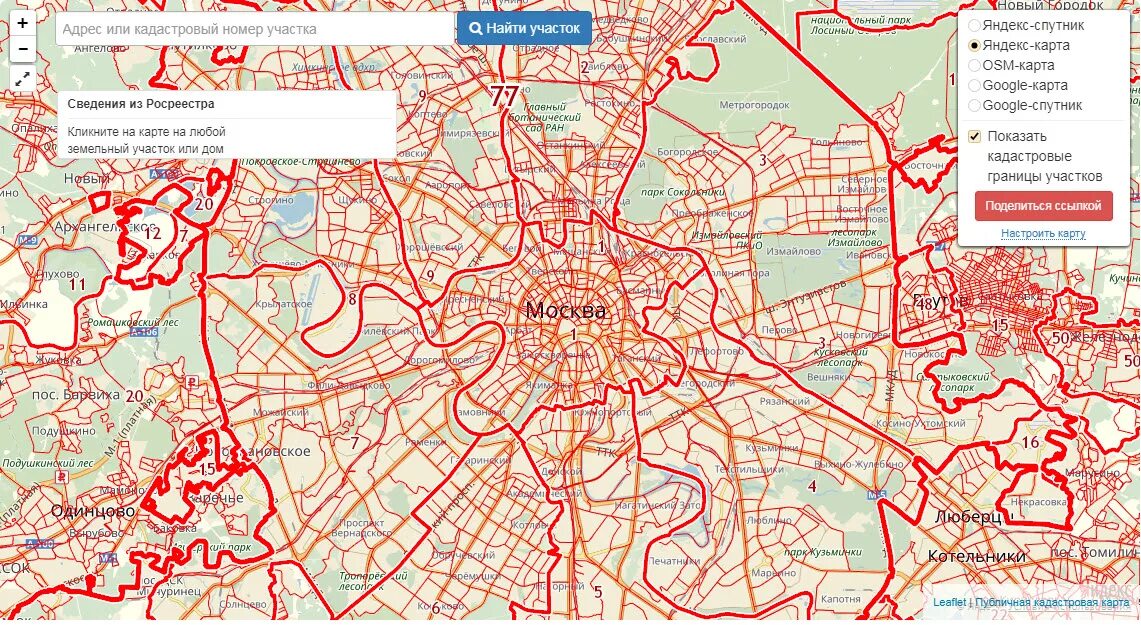 Публичная кадастровая карта Московской. Кадастровая карта Московской области. Публичная кадастровая карта Московской области. Кадастровая карта Подмосковья. Публичная кадастровая карта орехово зуево