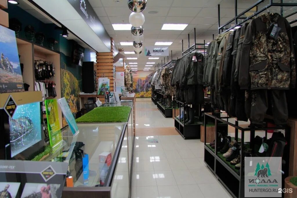 иолла оружейный магазин пермь. иолла парк пермь. иолла парк пермь. стахановская 54 пермь иолла. охота и рыбалка магазин пермь.