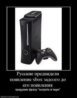 Xboxland не работает сайт