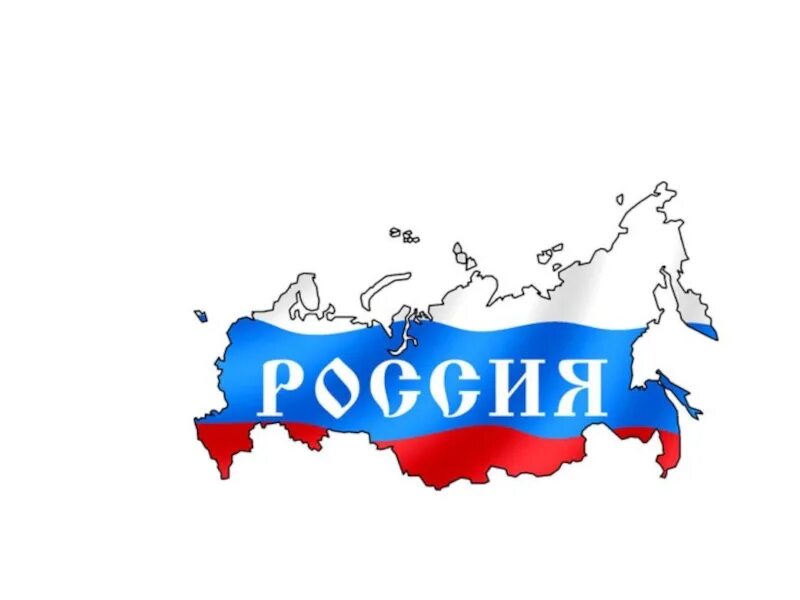 Я люблю мою страну первый канал