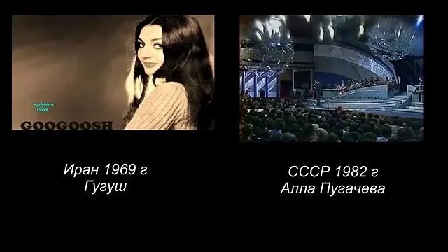 Песня пугачевой миллион алых слушать. Пугачева 1982 миллион алых роз. Миллион алых роз плагиат Гугуш.