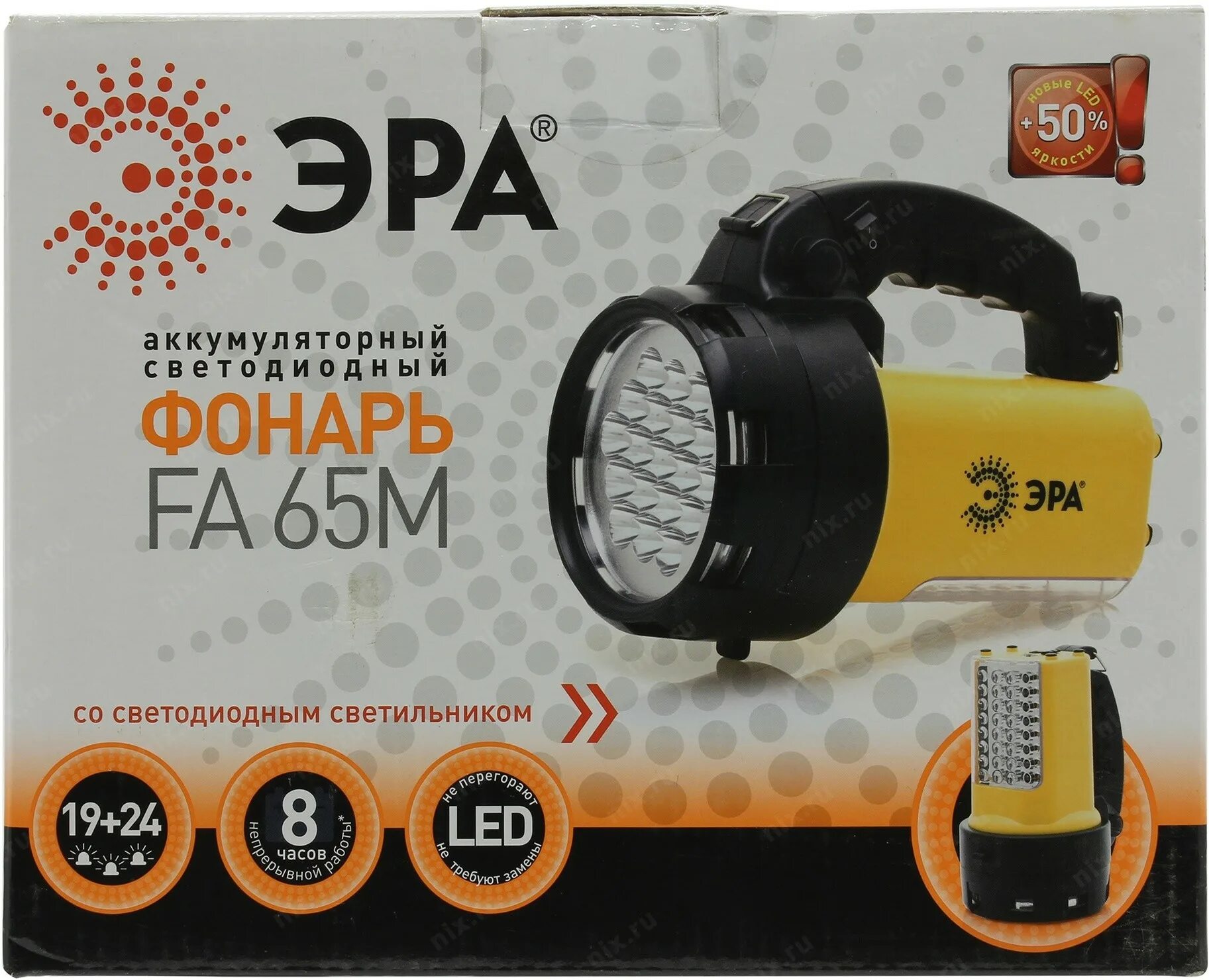 Фонарь эра fa65m. Фонарь аккумуляторный эра fa65m. фонарь светодиодный эра fa65. фонарь аккум. эра fa-65 led. фонарь led эра fa65m с аккумулят..