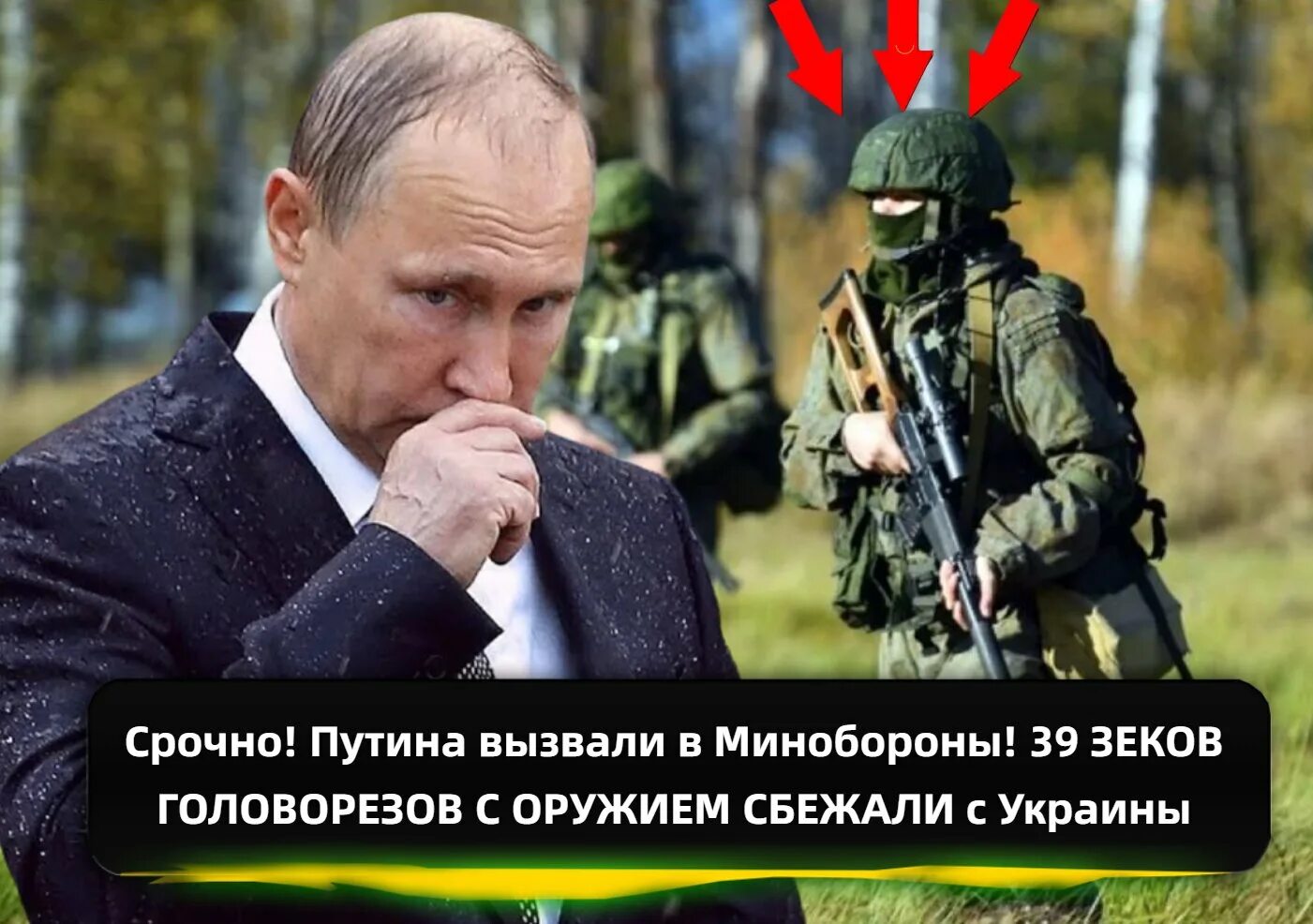 Выплаты по ранению шторм. Медведев об украине последнее. шторм минобороны. шторм z минобороны отряд.