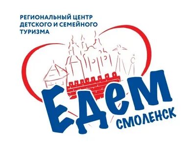 Едем смоленск