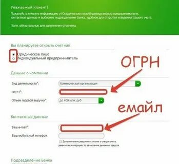 Как узнать какого банка карта по номеру