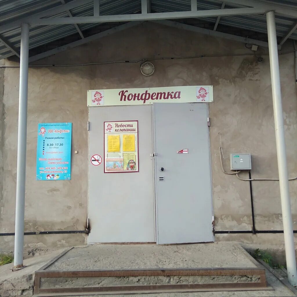 к. расписание почты. ижевск ул. рф, ижевск, удмуртская улица. работа 2 2 ижевск.