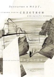 Бродский одиночество