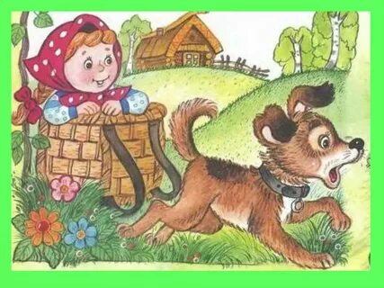 Картинки к сказке маша и медведь