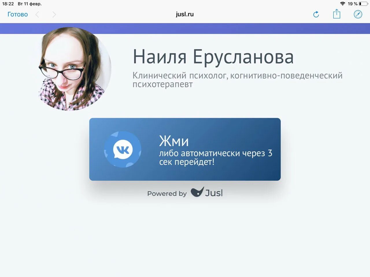 Как сделать визитку на айфоне. Электронная визитка создать. сделать электронную визитку. как сделать свою электронную визитку. как создать електрон визитку.