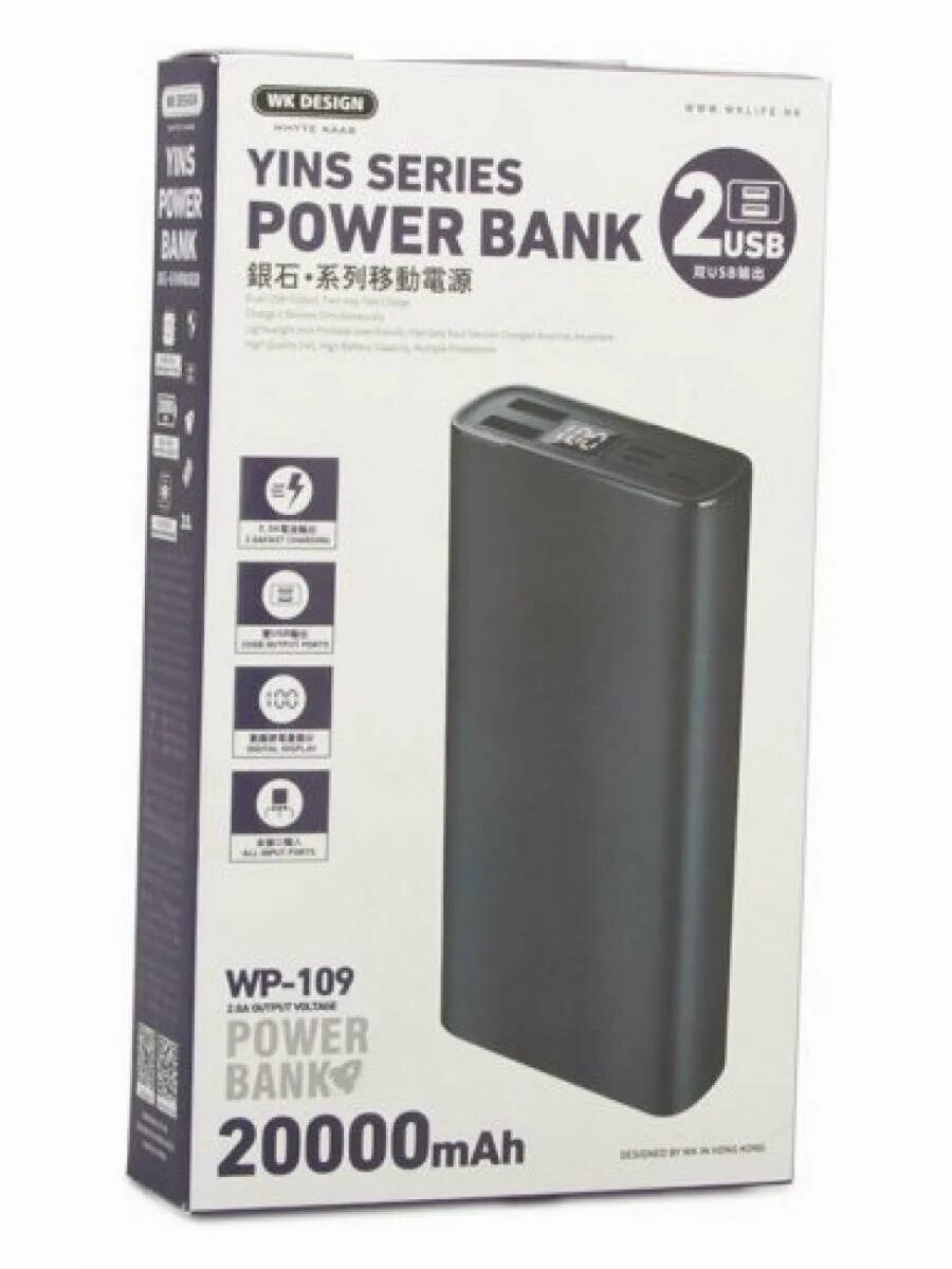 Аккумулятор power bank отзывы