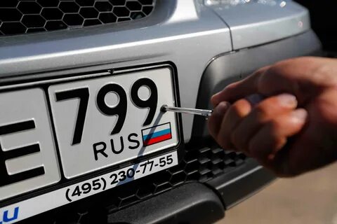 Госномера на автомобиль