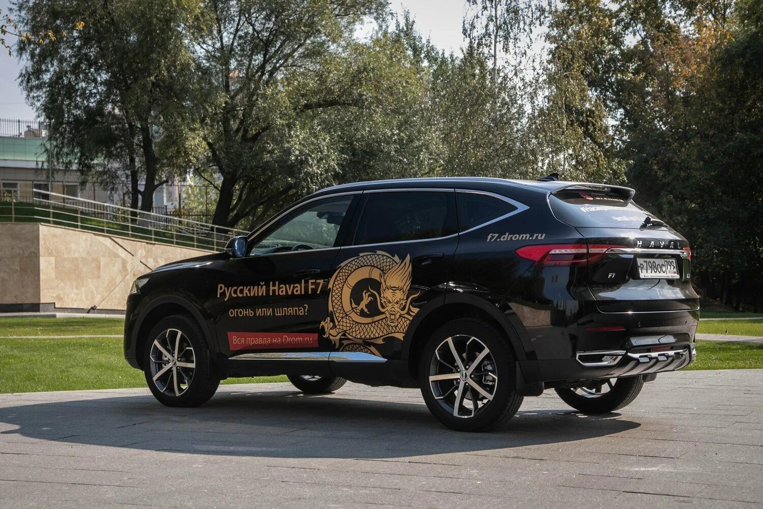 Haval f7 r20. Haval f7 царапины. Диски хавал f7x. Haval h6 all new. Haval f7 обвес.