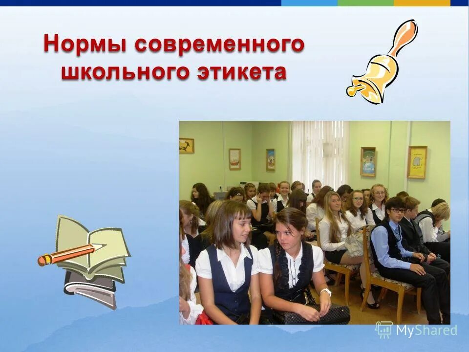 показатели современной школы