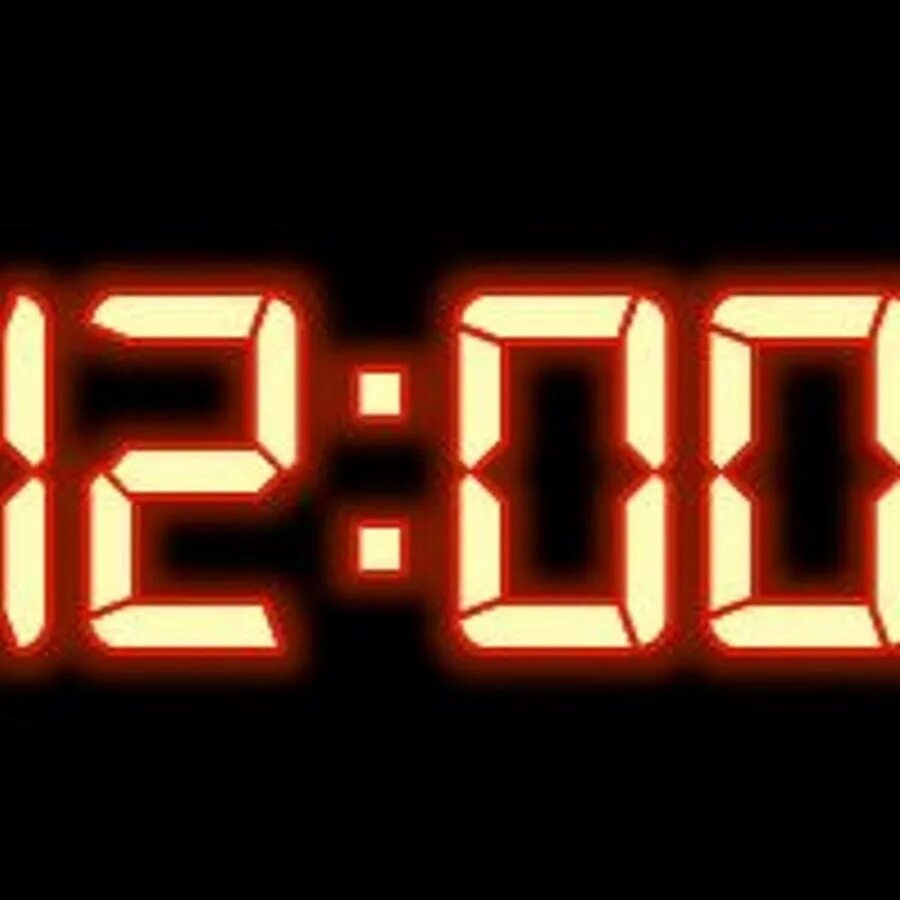 С 12 ночи до 6 утра. Часы 12 00. Часы цифровые 12 00. 14:00 Часы цифровые. Электронные часы 12 ночи.