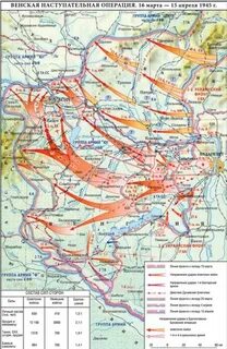 Стратегической наступательной операции советских войск