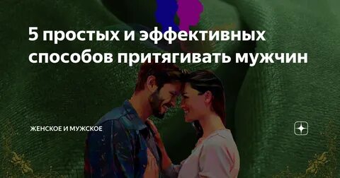 Если парня привлекают парни