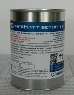 Бетон 1 кг