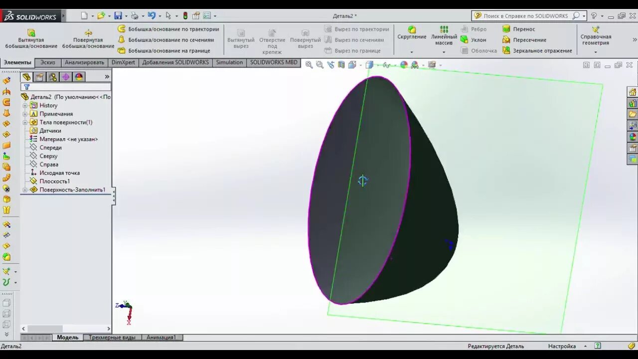 Поверхностное моделирование. Поверхность по сечениям в solidworks. Вытянутая поверхность solidworks. Solidworks заполнить поверхность.