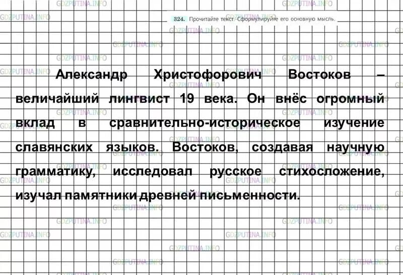 Диктант из слов с непроверяемыми написаниями. Составь диктант из 10 12 слов или словосочетаний. Составьте диктант из 10 12 словосочетаний. Диктант из 10 слов. Составить диктант из 10 слов.