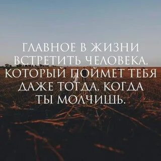 Сколько в жизни встречал