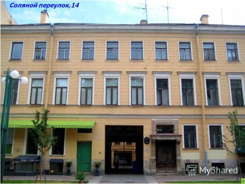 леонтьевская улица пушкин. мемориальная квартира пушкина в москве на арбате. дом пушкина в городе пушкин. арбат 53 музей квартира пушкина. пушкинская 14 пушкин.