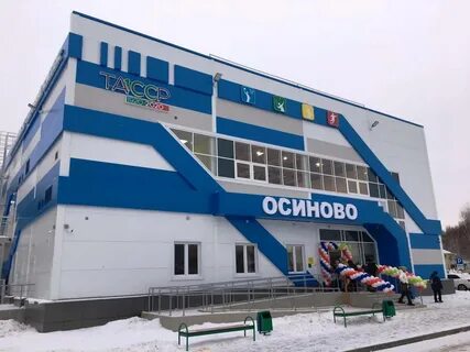 Погода поселок осиново