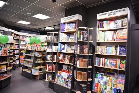 Белкнига минск