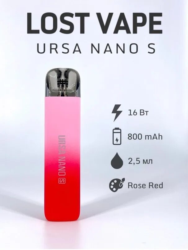 Вейп Ursa Nano. Lost Vape Ursa Nano pod. Lost Vape Ursa Nano s pod Kit. Lost Vape Ursa Nano s 800mah Kit.