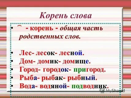 Корень слова сочетать