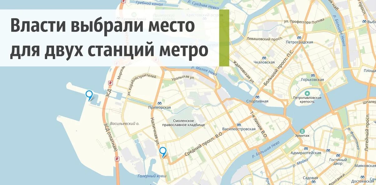 Магазины на васильевском острове спб. Новая станция метро на Васильевском острове. Станция метро морской фасад на карте Санкт-Петербурга. Морской фасад Санкт-Петербург Васильевский остров. Станция метро Шкиперская СПБ.