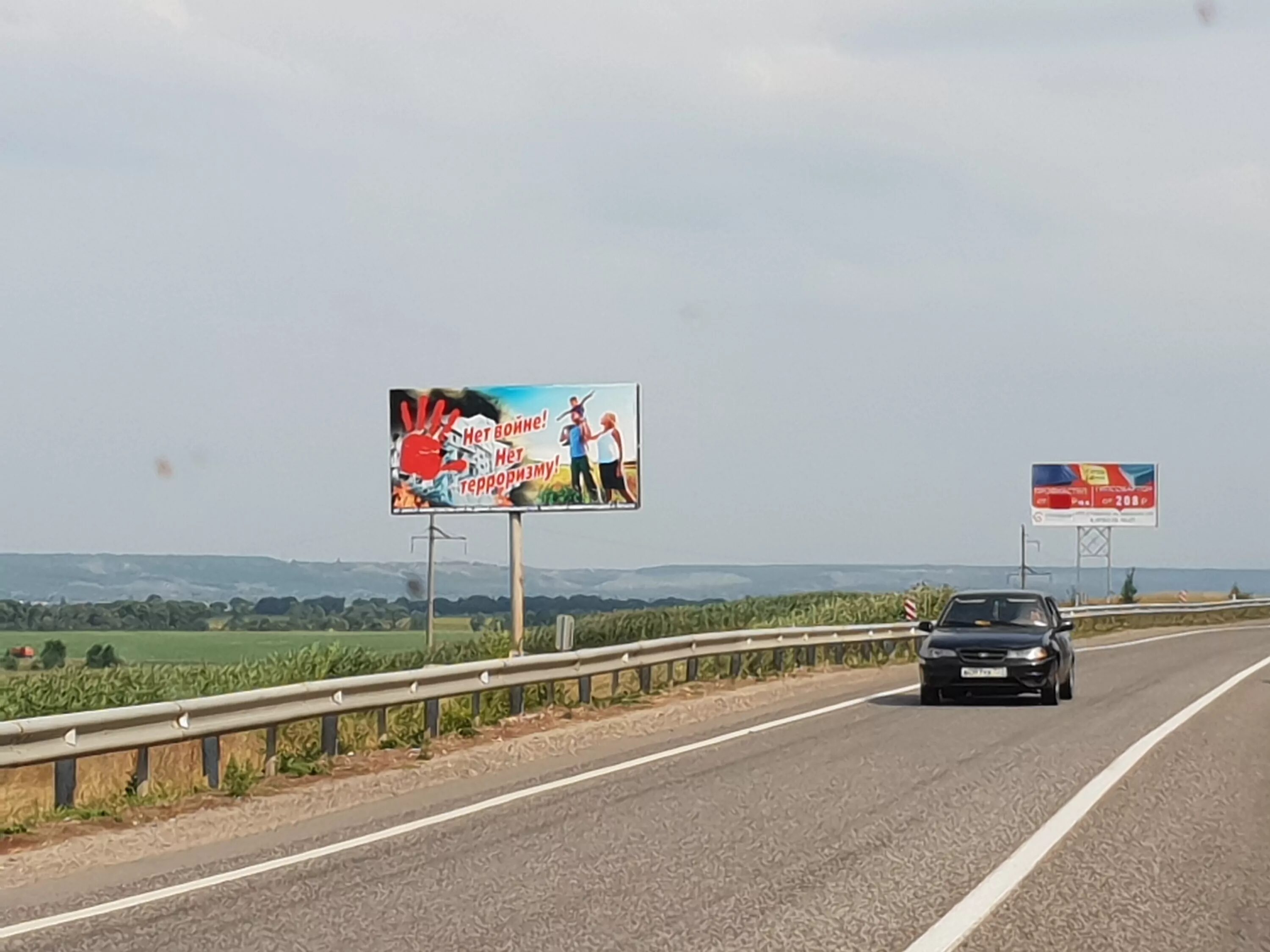 Шел черкесск. Въезд Карачаево Черкессск. Въезд в г. Черкесск. Черкесск въезд в город. Фотография въезда в Черкесск.