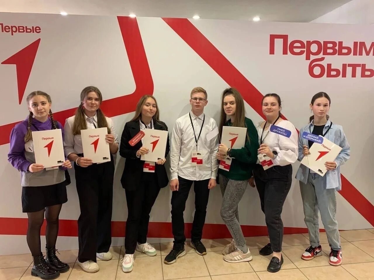 Региональное отделение движение первых москва. Региональное отделение движение первых москва. Рддм. Детское движение. Машук движение первых.