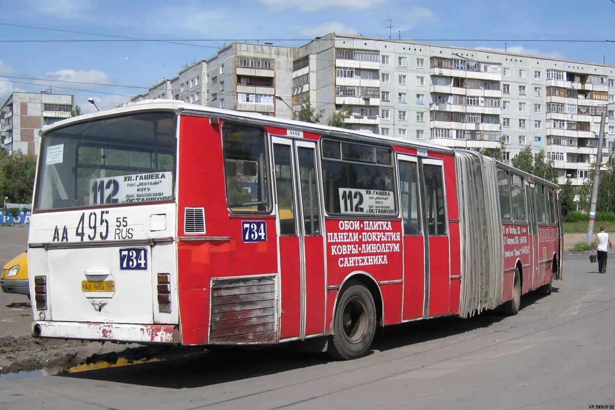 Паз кострома. Автобус 13 осташково. Автобус 13 осташково. Автобус осташков по городу. Автобус 13 осташково.