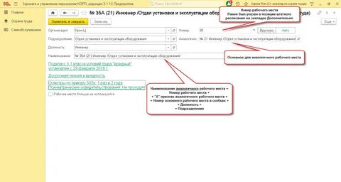 Обновления зуп 3.1 релизы
