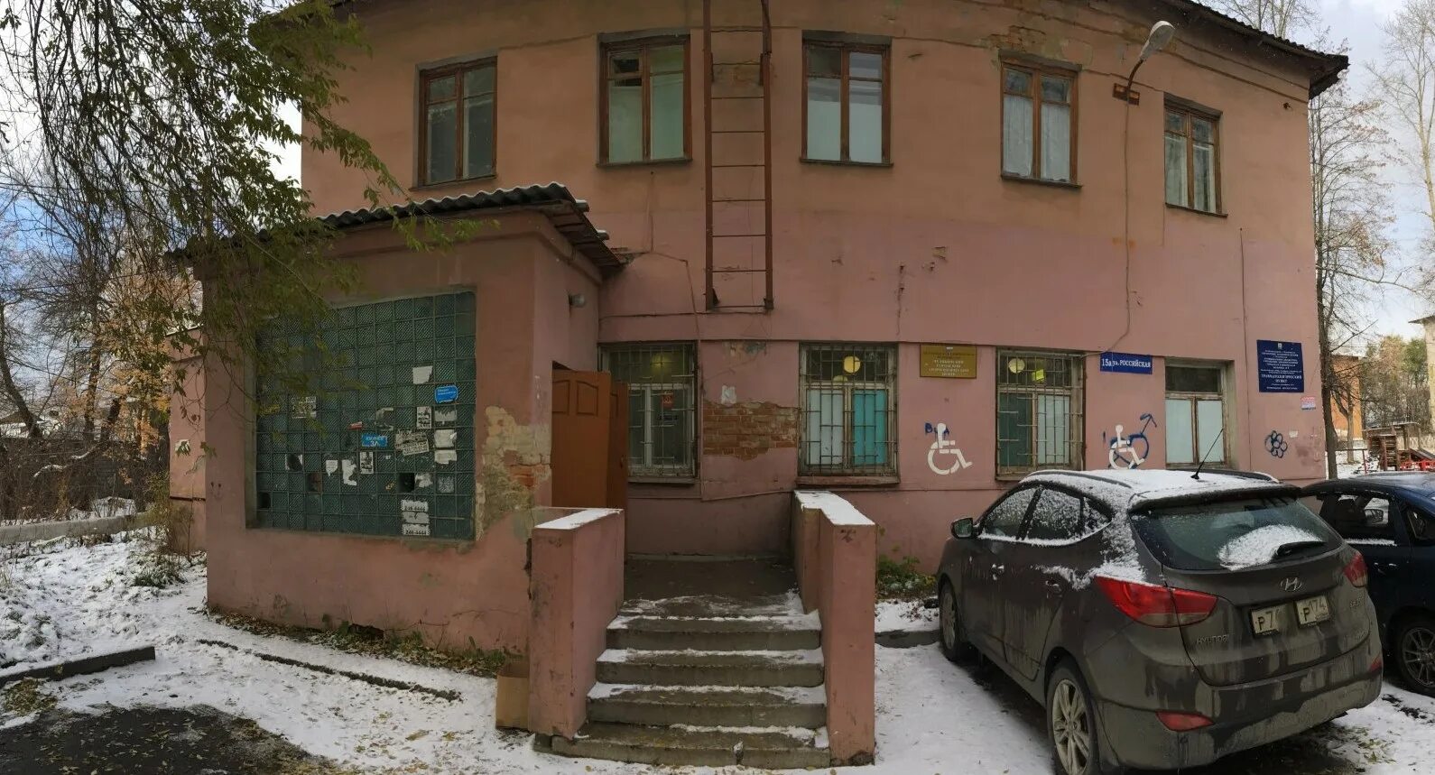 Красногорск ул циолковского 15а. Российская улица уфа. Российская 15 а. Российская 15 а. Российская улица 15.