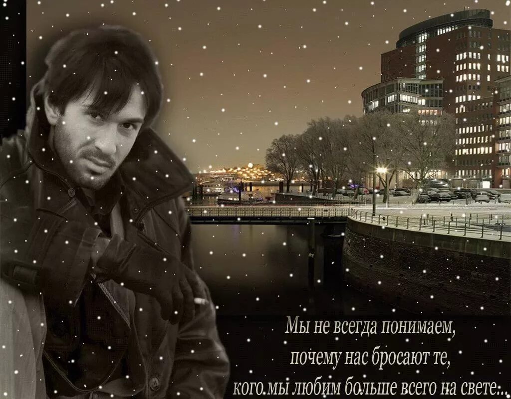 Девушка скучает у окна. Парень скучает у окна. Разлука. Женщина у окна поэзия. Снег расставание.