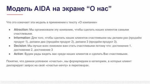 Модели статьи