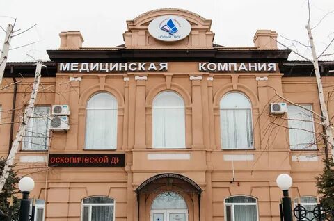 Новый век энгельс медицинский центр полиграфическая